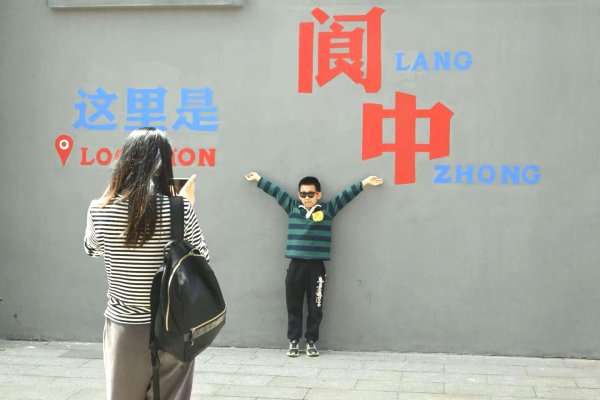 天弘忧配 “五一”大假宠游客，四川阆中古城11200 个车位免费停