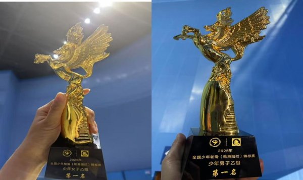 智赢策略 刷新纪录：“双冠王”落户合肥市屯溪路小学滨湖校区_大皖新闻 | 安徽网