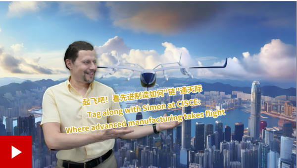 中鑫优配 起飞吧！看先进制造如何＂链＂通天际_大皖新闻 | 安徽网