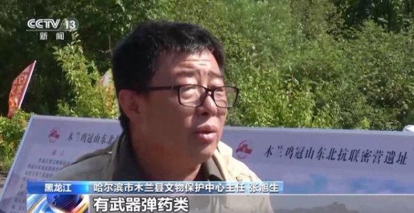 华盈策略 发现遗留物超3700件 东北抗联密营遗址考古最新成果公布